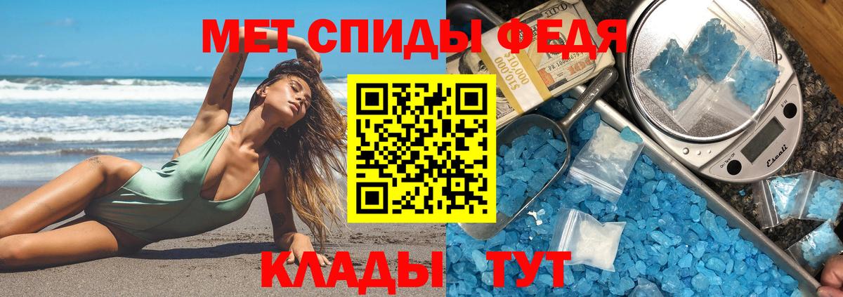 Amphetamine 98% Новотроицк