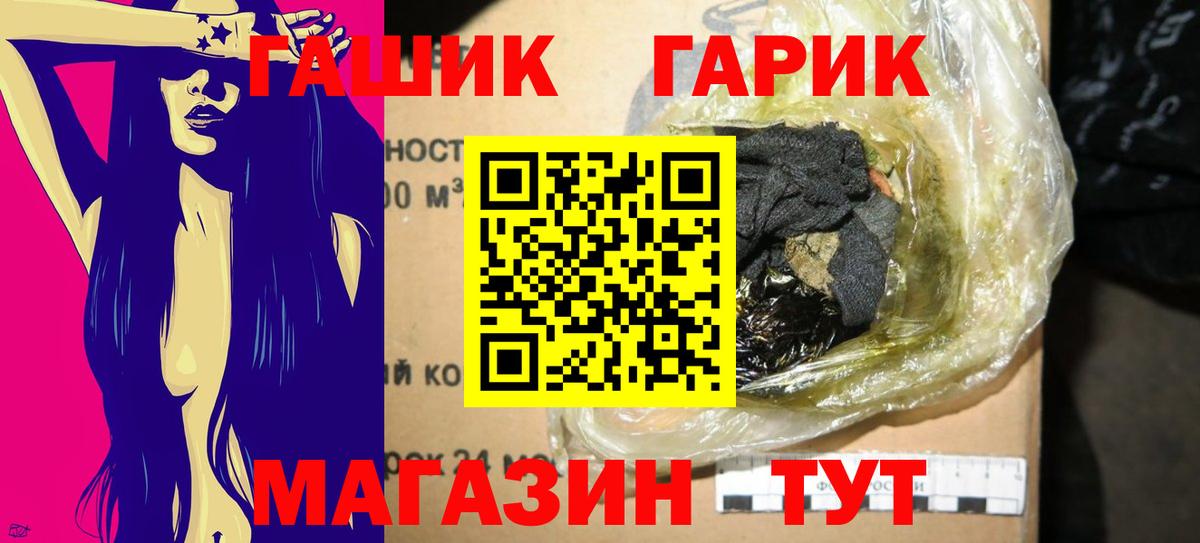 Гашиш  Вход с VPN  Гашиш VHQ  Новотроицк  Гашиш ice o lator 