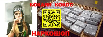 мяу мяу кристалл Бузулук