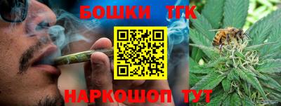 мяу мяу кристалл Бузулук