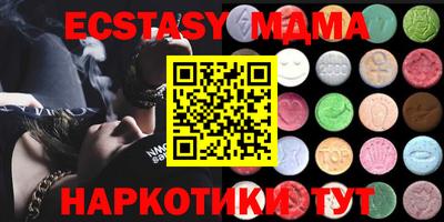 мяу мяу кристалл Бузулук