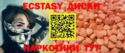 ALPHA PVP Бугуруслан