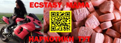 мяу мяу кристалл Бузулук