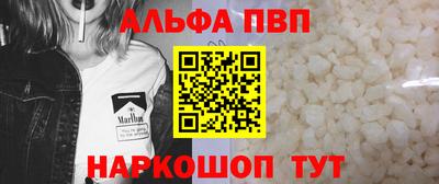 a pvp Будённовск