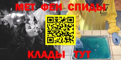 ALPHA PVP Бугуруслан