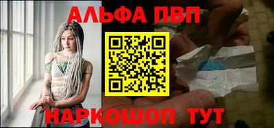 мяу мяу кристалл Бузулук