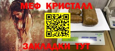ALPHA PVP Бугуруслан