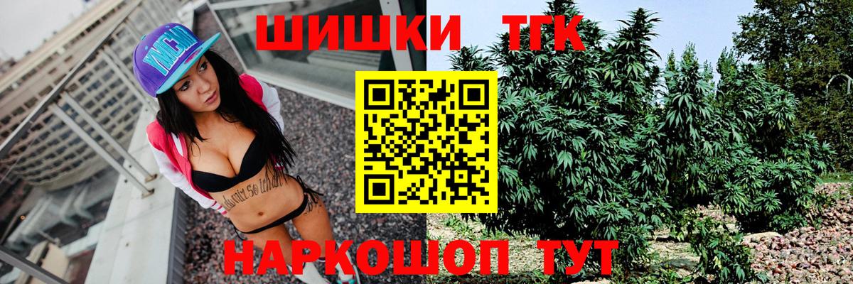 Новотроицк  Шишки марихуана Amnesia  Вход с VPN  Бошки марихуана план  Конопля тримм 
